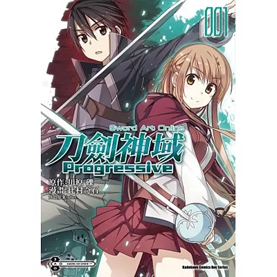 Sword Art Online刀劍神域 Progressive 01