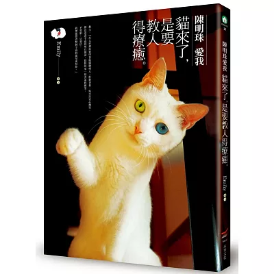 ?單?????鞎?鈭??航??犖敺???></a>

<h4><a href=http://www.books.com.tw/exep/assp.php/eric101/products/0010671048?loc=006_039&utm_source=eric101&utm_medium=ap-books&utm_content=recommend&utm_campaign=ap-201501 rel=