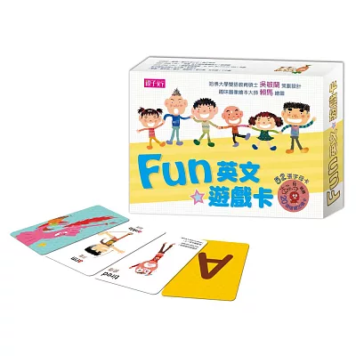 FUN英文遊戲卡