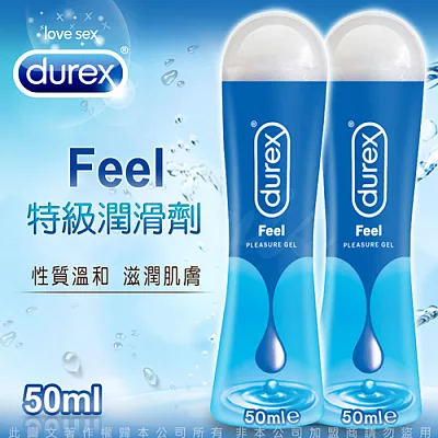 英國Durex特級潤滑液（2入裝）