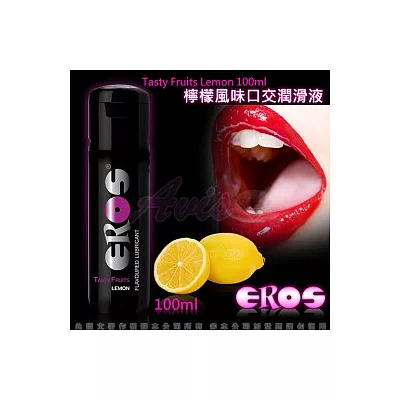 德國Eros-陶醉型檸檬風味水溶性口交潤滑液100ml