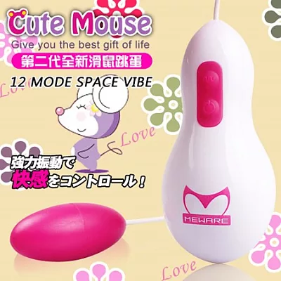 Cute Mouse第二代花鼠12段變頻靜音跳蛋EGG-玫紅