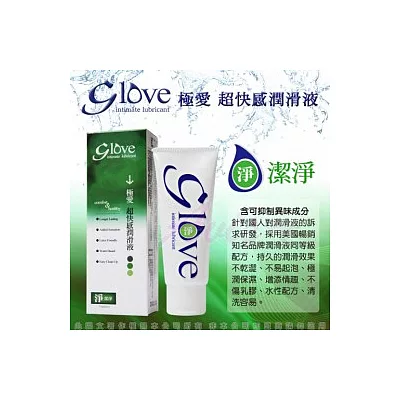 Glove極愛-超快感 潔淨潤滑液100ML
