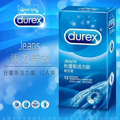 Durex杜蕾斯-活力型 保險套(12入裝)