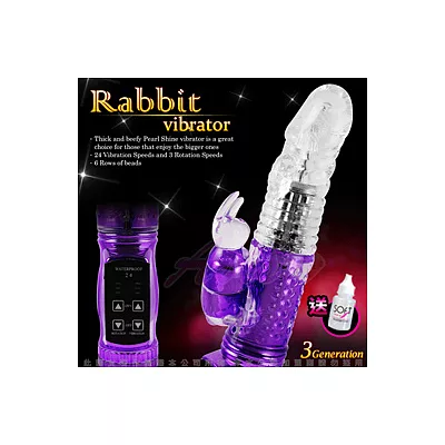 第三代-魔幻兔兔-電鍍款 72段 滾珠變頻G點按摩棒-紫