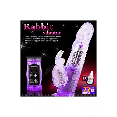 第二代-魔幻兔兔-72段 滾珠變頻G點按摩棒-紫
