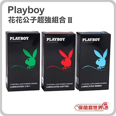 【保險套世界精選】Playboy．超強組合II保險套(12入X3盒)三合一+顆粒+螺紋