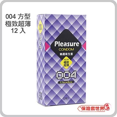 【保險套世界精選】Pleasure．004 極致超薄 保險套(12入)