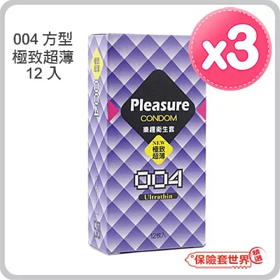 【保險套世界精選】Pleasure． 004 極致超薄 保險套(12入X3盒)