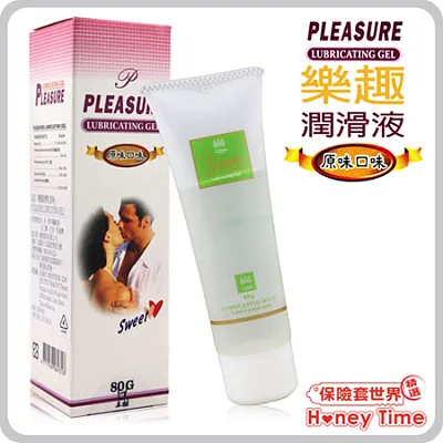 【保險套世界精選】樂趣．Pleasure 原味潤滑劑(80克)