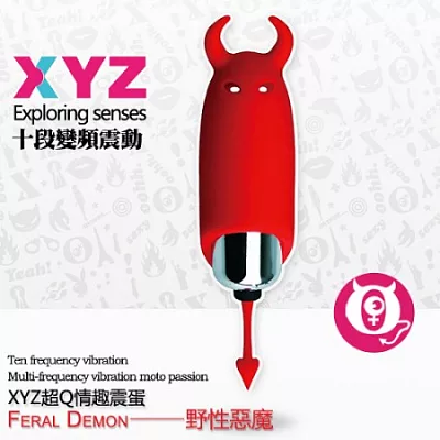 XYZ賣萌神器十段變頻可愛跳蛋-野性惡魔
