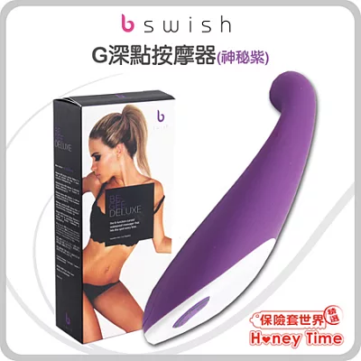 【保險套世界精選】b swish．Bgee Deluxe G深點按摩棒（神秘紫）