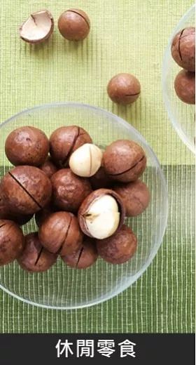 【富琳嚴選】健康滿分 叮噹夏威夷果(1罐入)