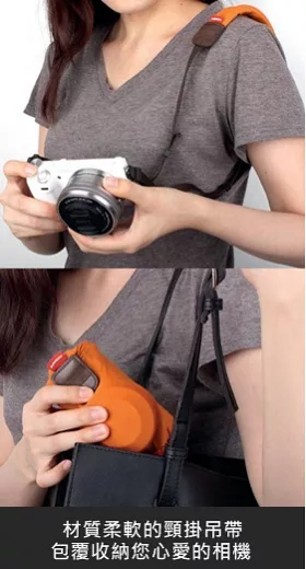 ALIFE 相機收納吊帶003(頸掛)-天藍