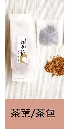 《原味煎焙》玄米穀粒茶(15g*5包茶包裝/盒)