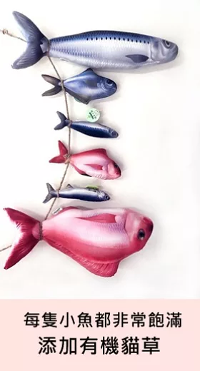 超大鮮魚貓草玩具抱枕-50CM鯛魚(紅)