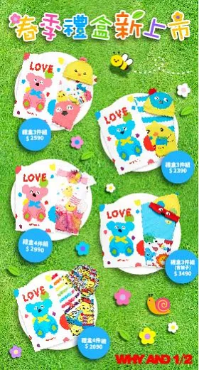 WHY AND 1/2 彌月禮盒3件組65深藍