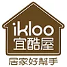 ikloo 宜酷屋收納