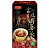《紅布朗》宮廷補氣茶