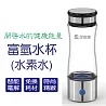 水素水生成器