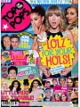 top of the pops  第266期 /2015