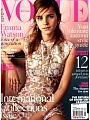 VOGUE 英國版  9月號/2015