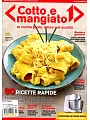 Cotto e mangiato  第10期 10月號/2015