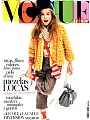 VOGUE ninos  第35期 秋冬號/2015-16