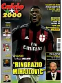 Calcio 2000 第220期 4月號/2016