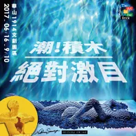 ��I�n�� The Art of the Brick