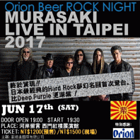 MURASAKI LIVE IN TAIPEI 2017
