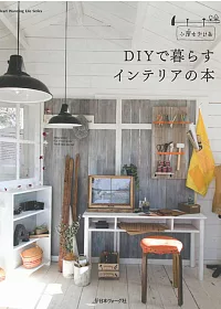 女孩簡單自製DIY佈置雜貨作品實例集