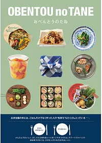 簡單製作精緻可口便當料理食譜集