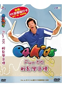 e4kids-Fun KK 輕鬆學音標 DVD