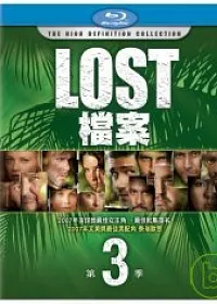 LOST檔案 第3季 (7碟) (藍光BD)