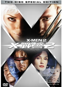 X戰警2 (雙片裝) DVD