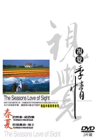 視覺季情-四季之美 DVD