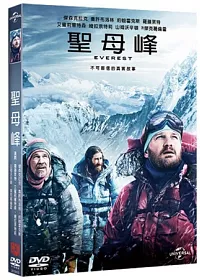 聖母峰 DVD