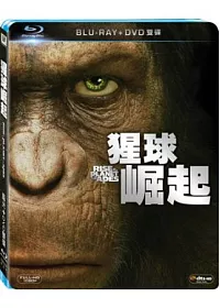猩球崛起 普通限定版 (藍光BD+DVD)