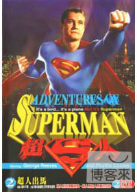 超人-超人出馬 DVD