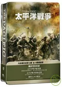 太平洋戰爭 鐵盒版 DVD