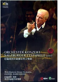 巴倫波因在薩爾茲堡音樂節 DVD