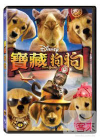 寶藏狗狗 DVD