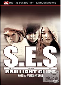 S.E.S DVD