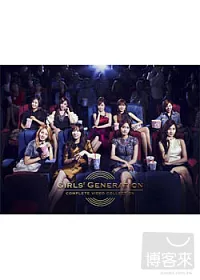 少女時代 / GIRLS’ GENERATION COMPLETE VIDEO COLLECTION (日本進口完全生產限定版, 3DVD)