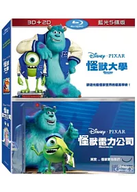 怪獸大學+怪獸電力公司 3D+2D 合集 (藍光BD)