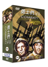 勇士們(VII) 精裝版(4)DVD