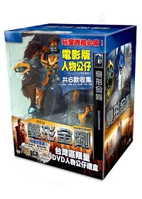 變形金剛 禮盒版+鋼鐵人(單) DVD