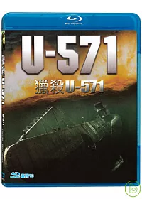 獵殺U-571(藍光BD)