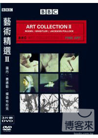 藝術精選系列 II DVD